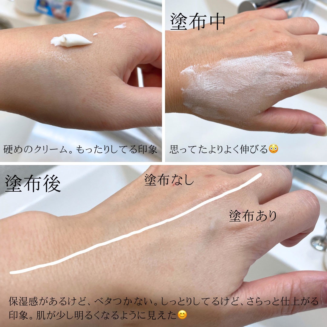 シカプラスト リペアクリーム B5+	/ラ ロッシュ ポゼ/フェイスクリームを使ったクチコミ(5枚目)