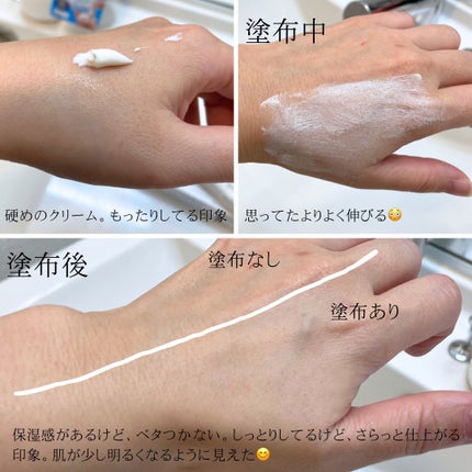 シカプラスト リペアクリーム B5+	/ラ ロッシュ ポゼ/フェイスクリームを使ったクチコミ(5枚目)