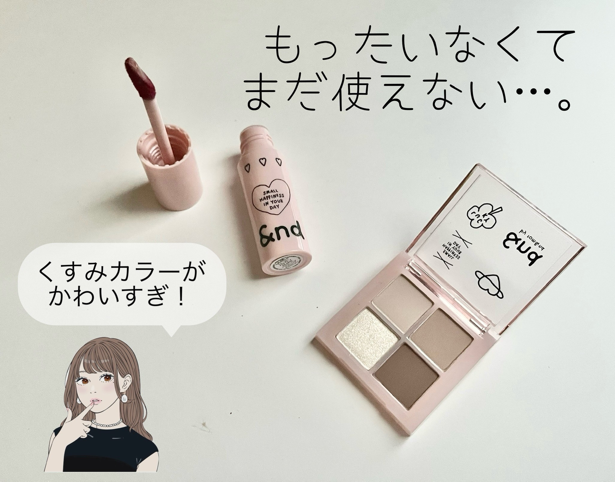 アンドバイロムアンド　メロウアイパレット/&nd by rom&nd/アイシャドウパレットを使ったクチコミ（2枚目）