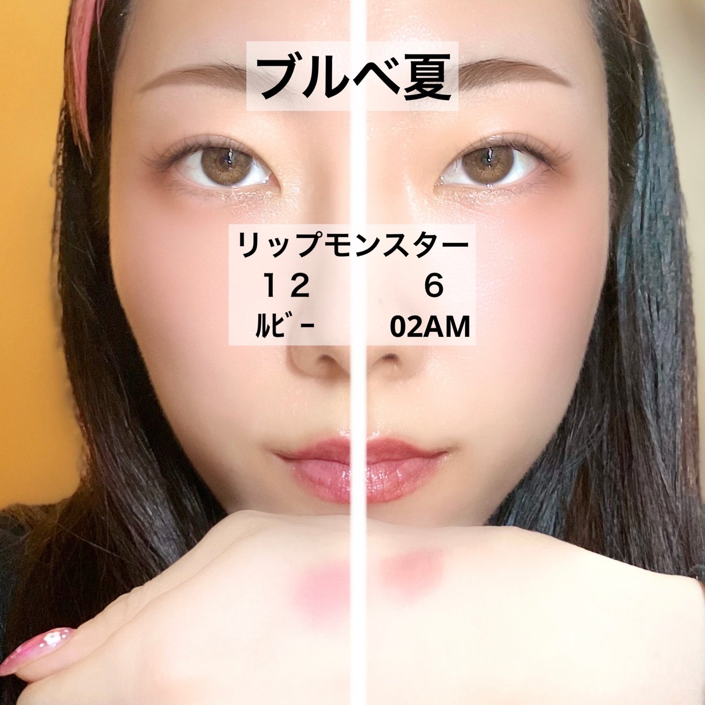 ケイト リップモンスター/KATE/口紅を使ったクチコミ(1枚目)