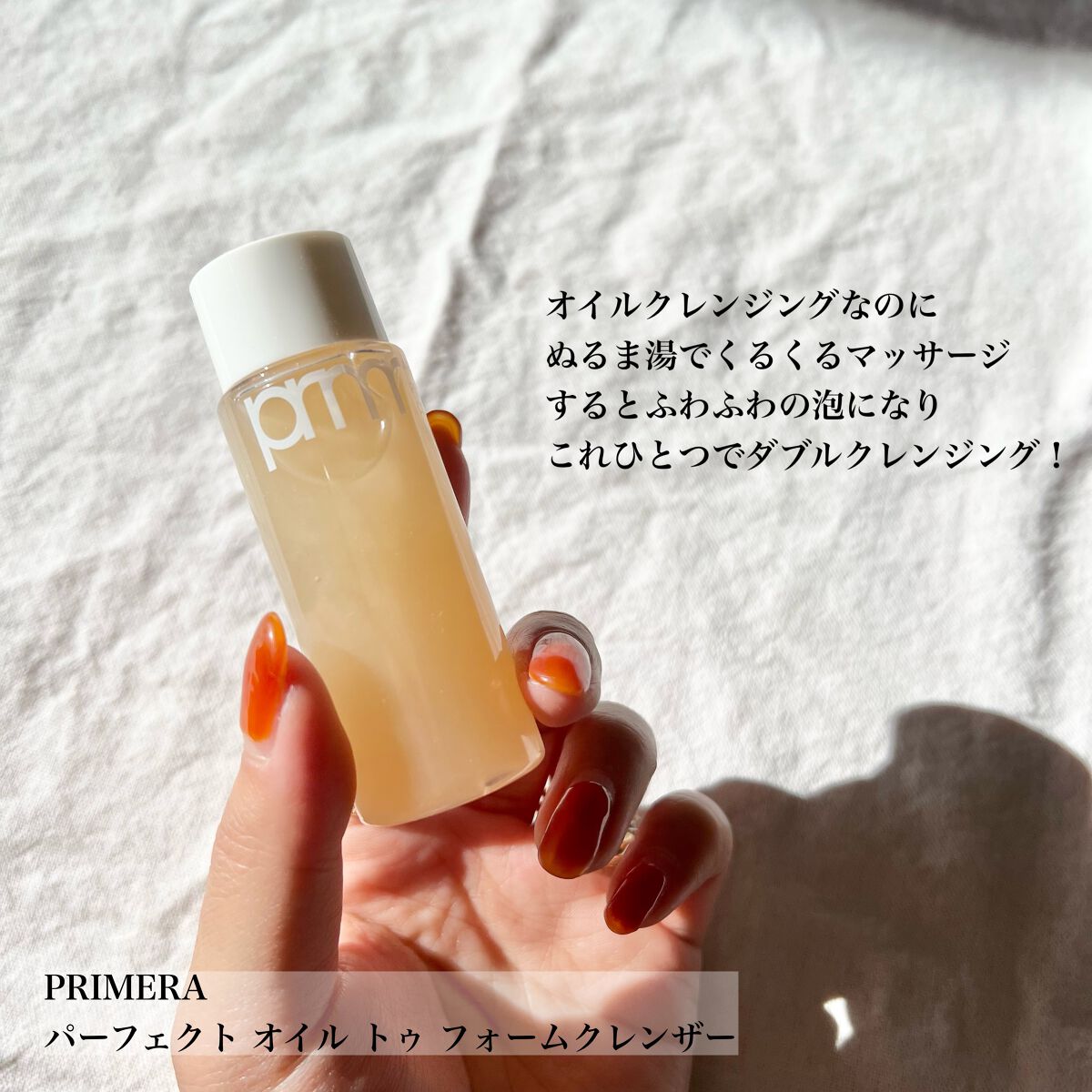 RAXY/Rakuten/その他を使ったクチコミ（2枚目）