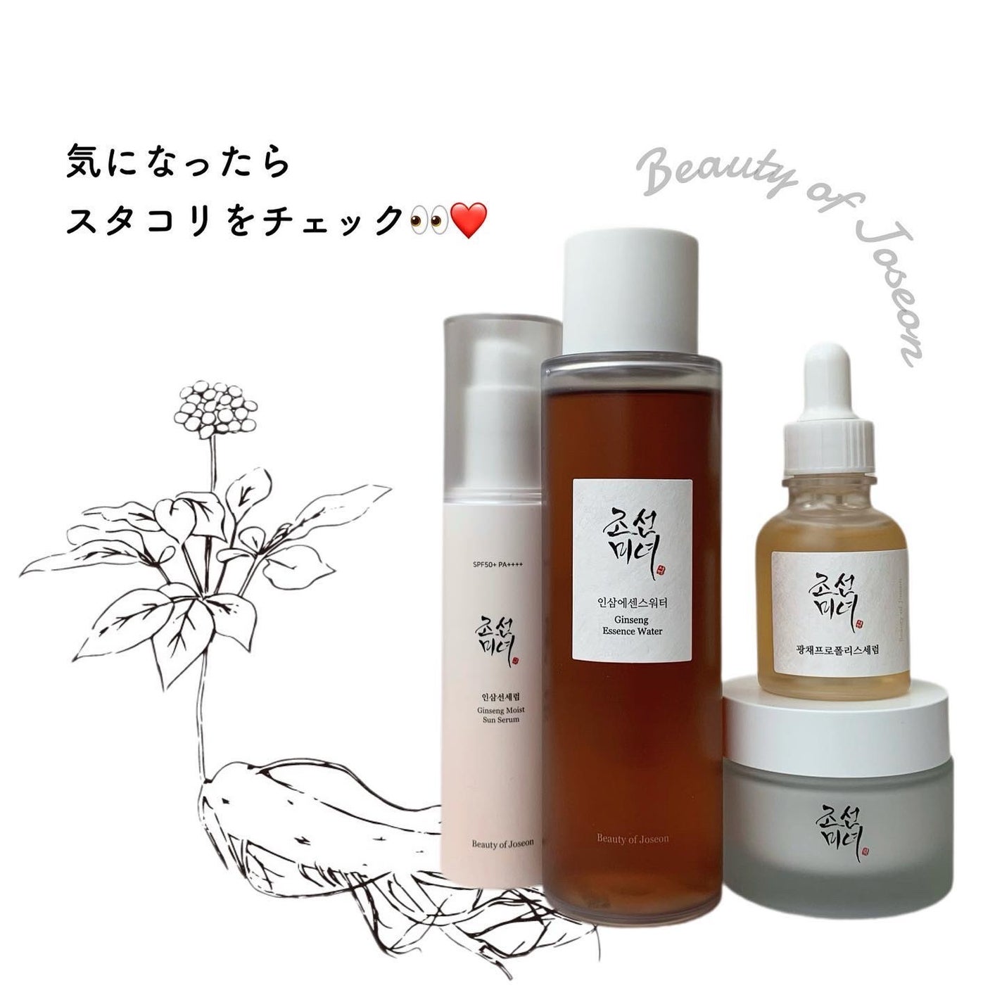 ダイナスティクリーム/Beauty of Joseon/フェイスクリームを使ったクチコミ(6枚目)