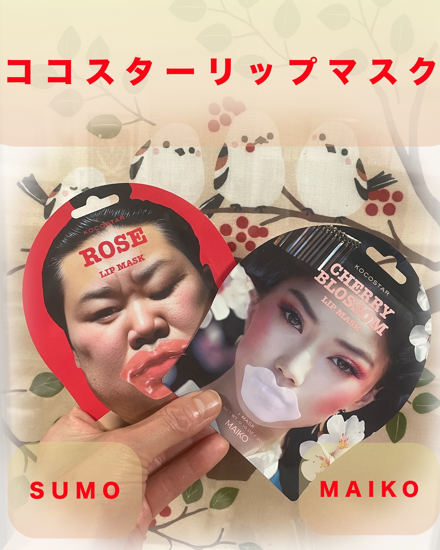 ココスターリップマスク/KOCOSTAR(ココスター)/リップマスクを使ったクチコミ（1枚目）