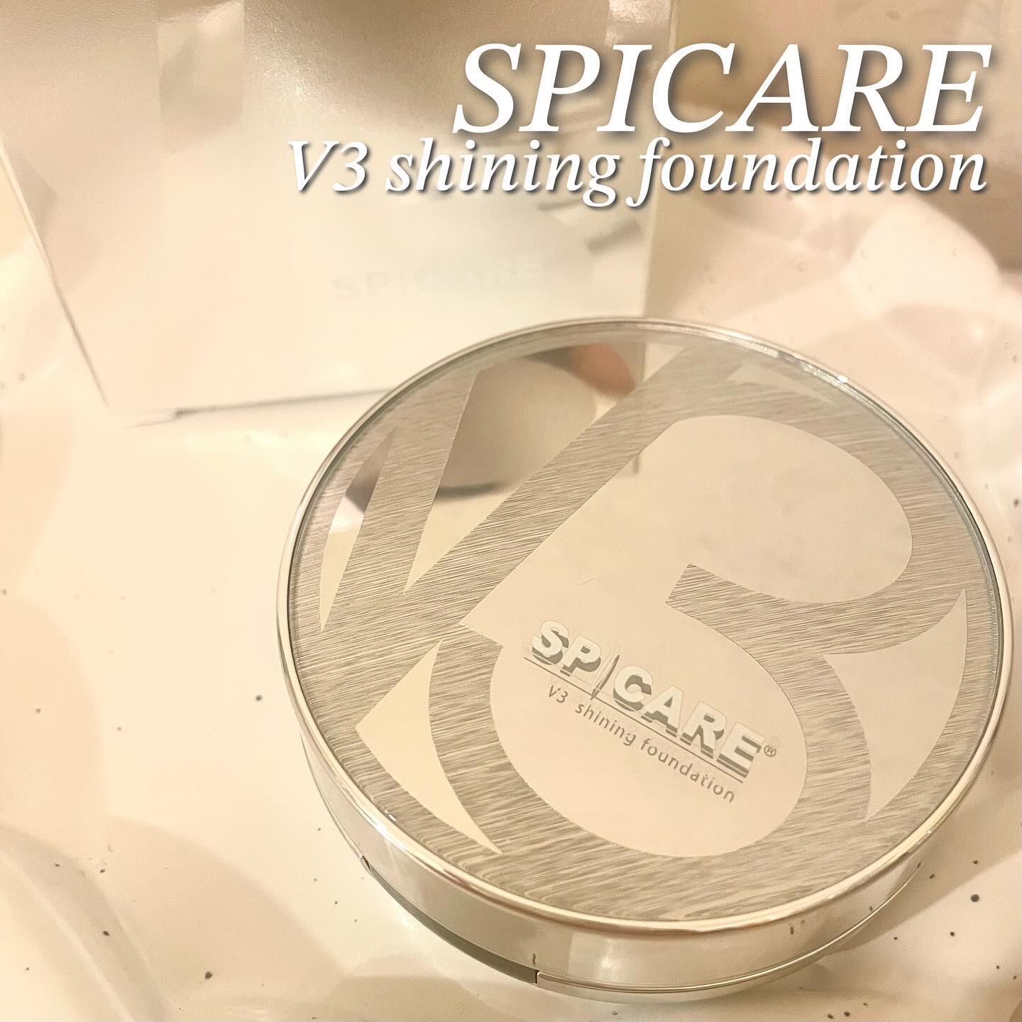 V3シャイニングファンデーション/SPICARE/クッションファンデーションを使ったクチコミ（1枚目）