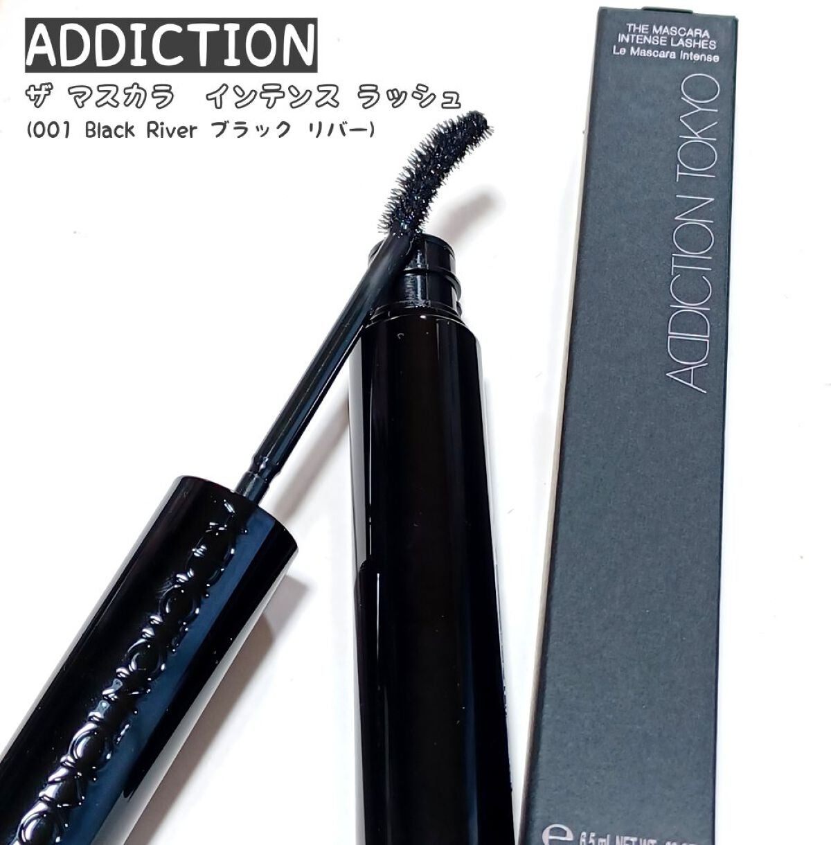 ザ マスカラ インテンス ラッシュ/ADDICTION/マスカラを使ったクチコミ(1枚目)