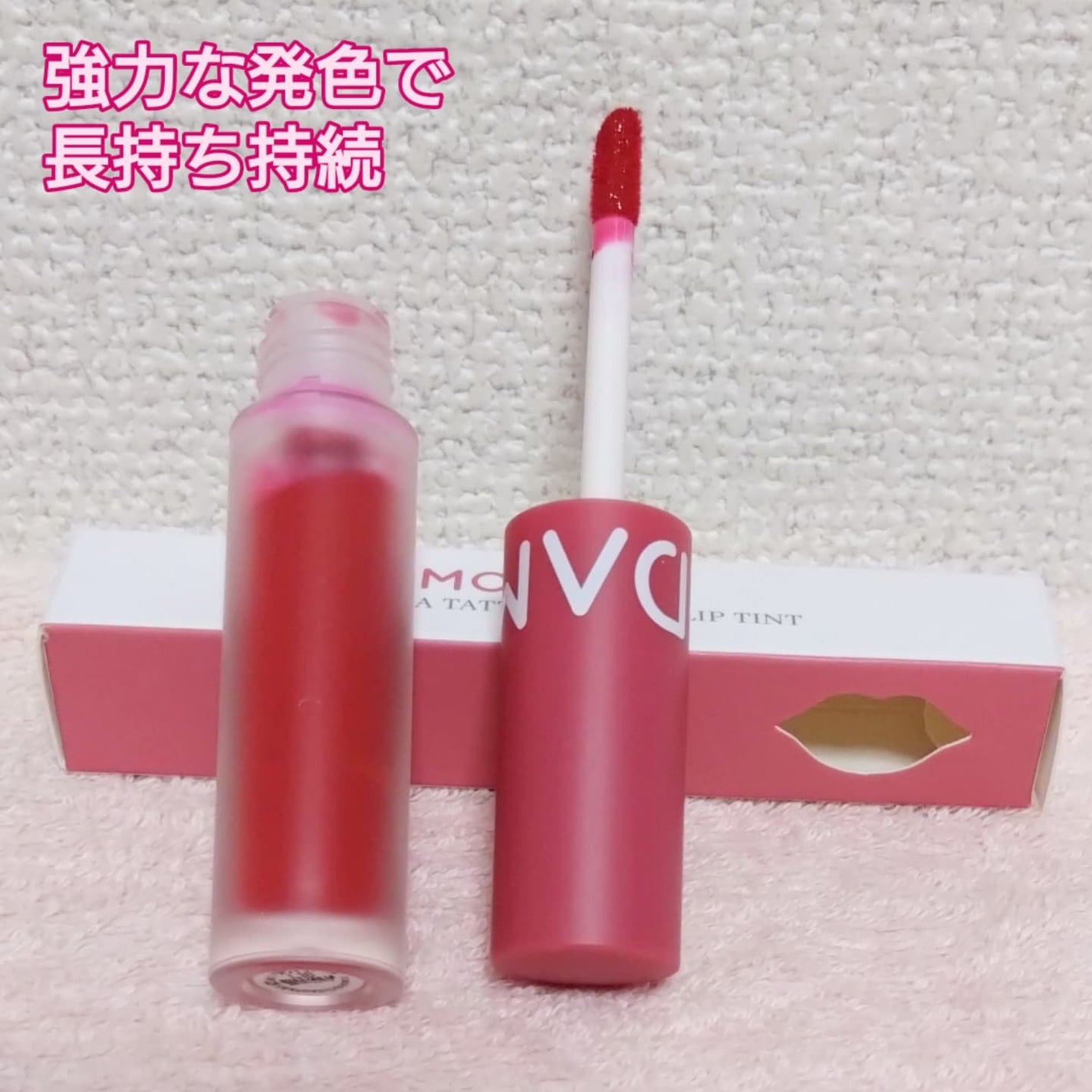 タトゥーフィクシングリップティント/MOOLDA/リップティントを使ったクチコミ(4枚目)