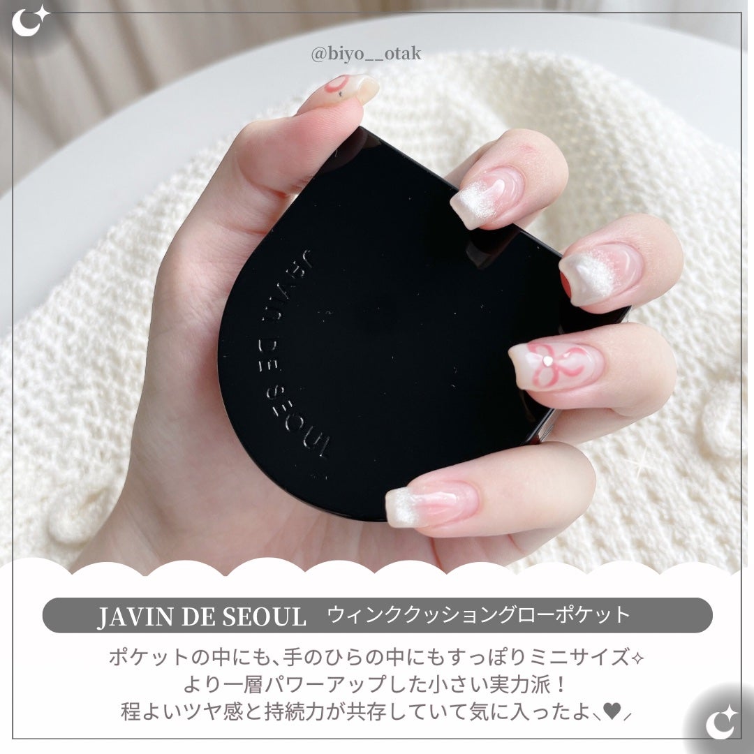 Wink Cushion Glow/Javin De Seoul/クッションファンデーションを使ったクチコミ(2枚目)
