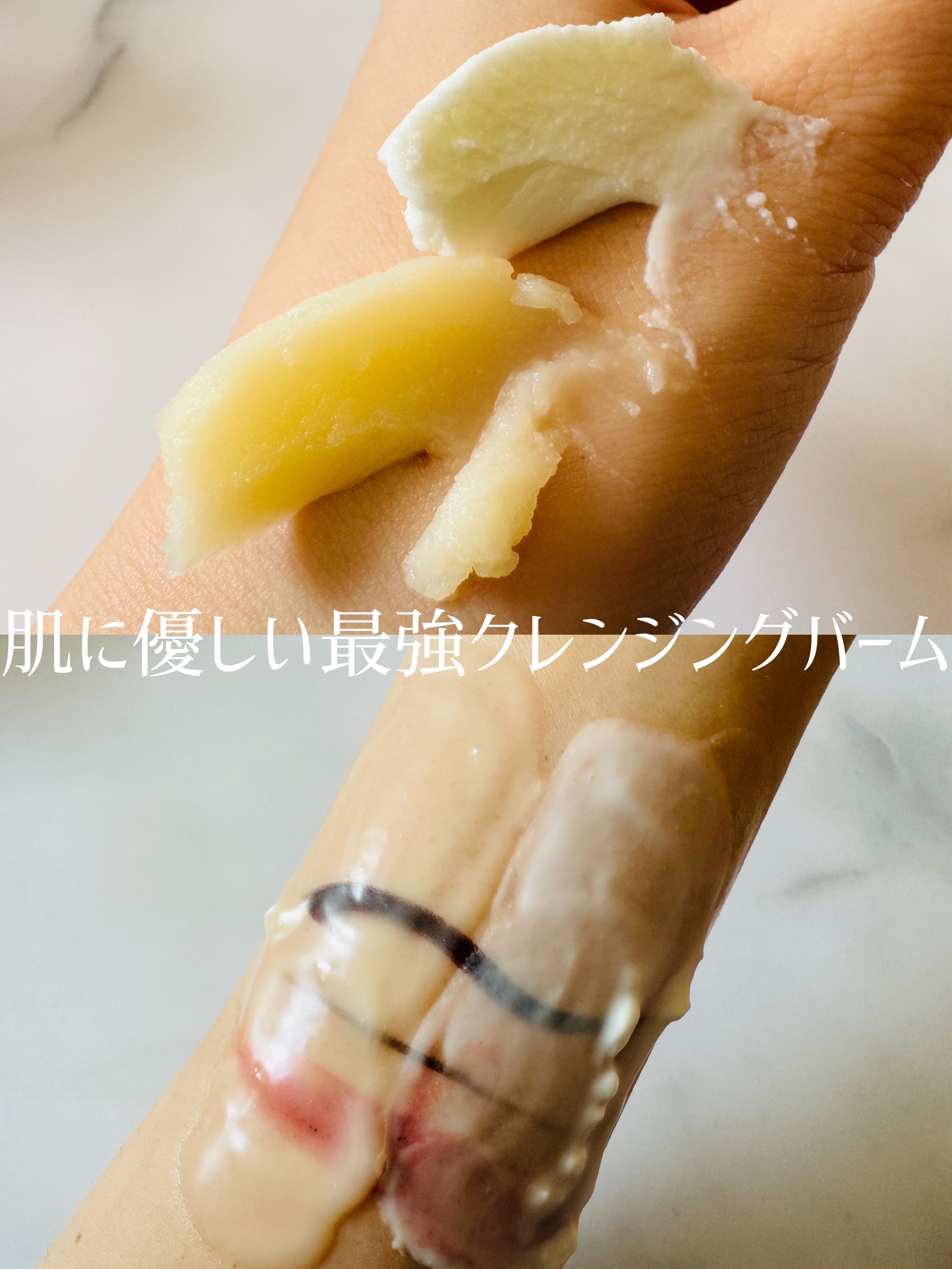 ビタCブライトニングクレンジングバーム/beplain/クレンジングバームを使ったクチコミ（3枚目）