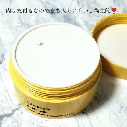 Q+Me スウィートボムタラソスクラブレモンティーの香り/AGARISM/バスト・ヒップケアを使ったクチコミ(3枚目)