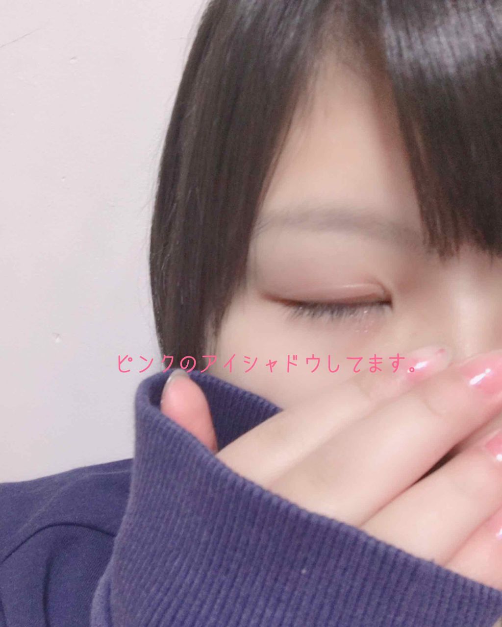 二重まぶた用シール/DAISO/二重まぶた用アイテムを使ったクチコミ(2枚目)