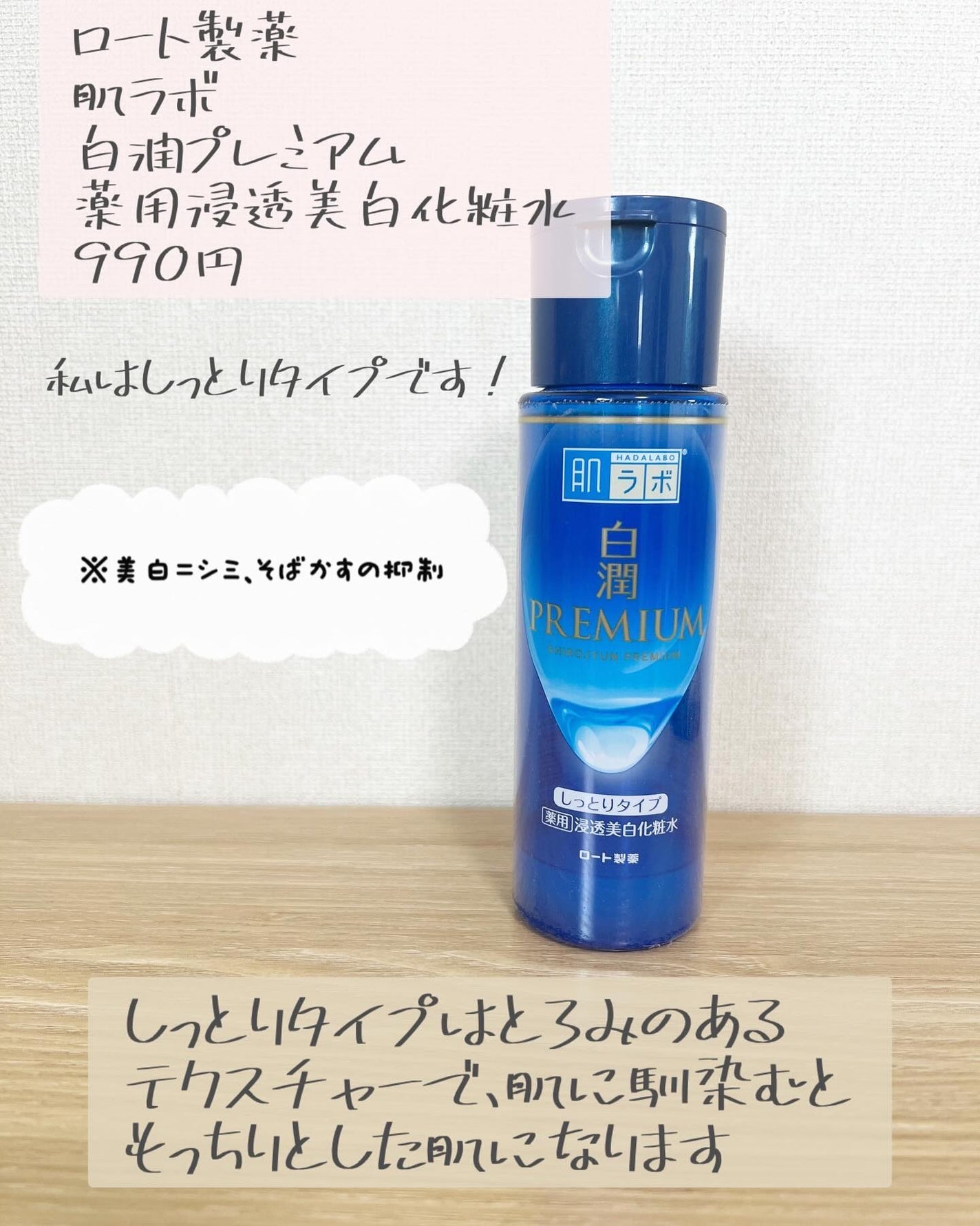 Moou 무우❤︎コスメ収集家 on LIPS 「1年通して美白ケアをしていたいタイプの私がずっとリピートしてい..」(3枚目)