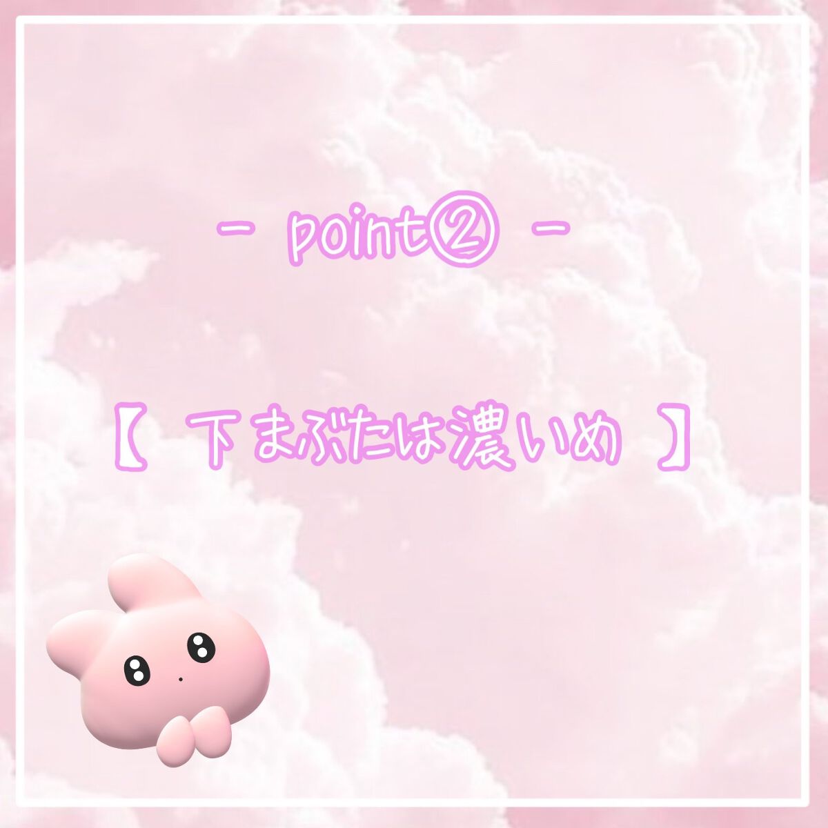 プロ アイ パレット/CLIO/アイシャドウパレットを使ったクチコミ(4枚目)