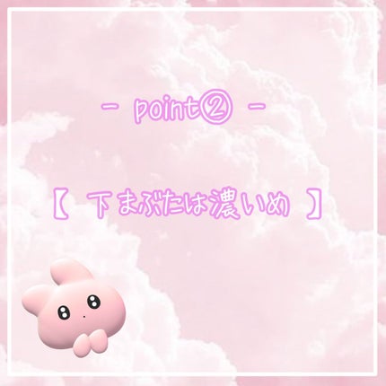 プロ アイ パレット/CLIO/アイシャドウパレットを使ったクチコミ(4枚目)