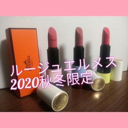 〈ルージュ・エルメス〉 ルージュ ア レーヴル サティネ/エルメス/口紅を使ったクチコミ(1枚目)