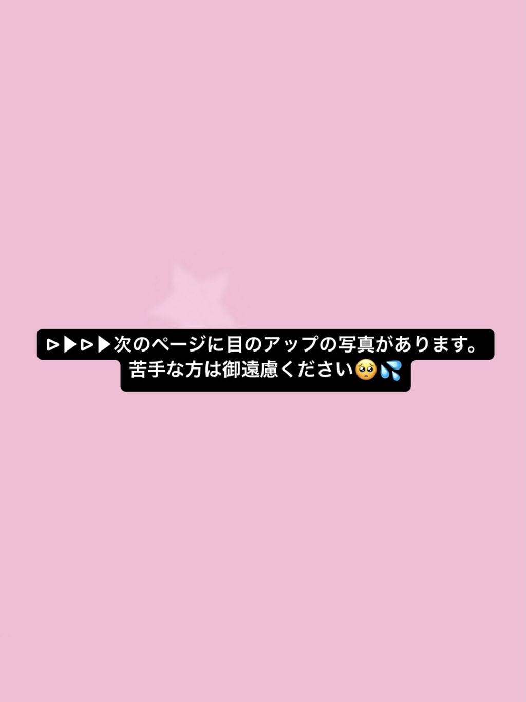 GENISH/株式会社ビューフロンティア/カラーコンタクトレンズを使ったクチコミ（2枚目）