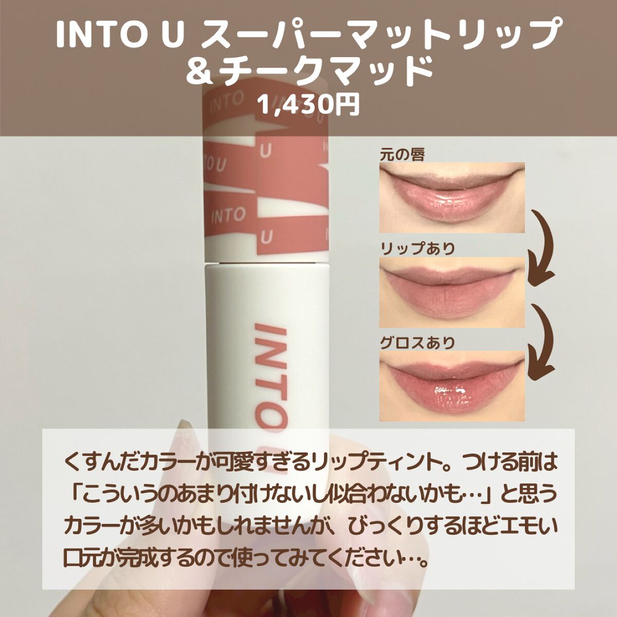 まとめ髪スティック スーパーホールド/マトメージュ/ヘアワックス・クリームを使ったクチコミ(8枚目)