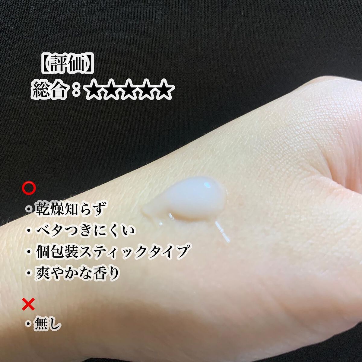 ホワイトトリュフウォータフルヴィーガンスリーピングパック/ダルバ/シートマスク・パックを使ったクチコミ(3枚目)