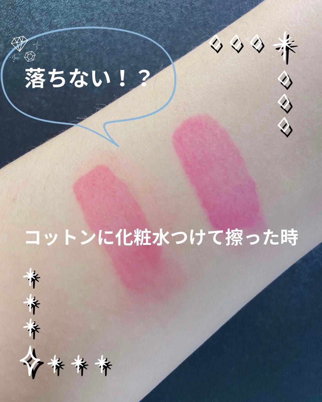 ムース キャンディー ティント/the SAEM/リップティントを使ったクチコミ(3枚目)