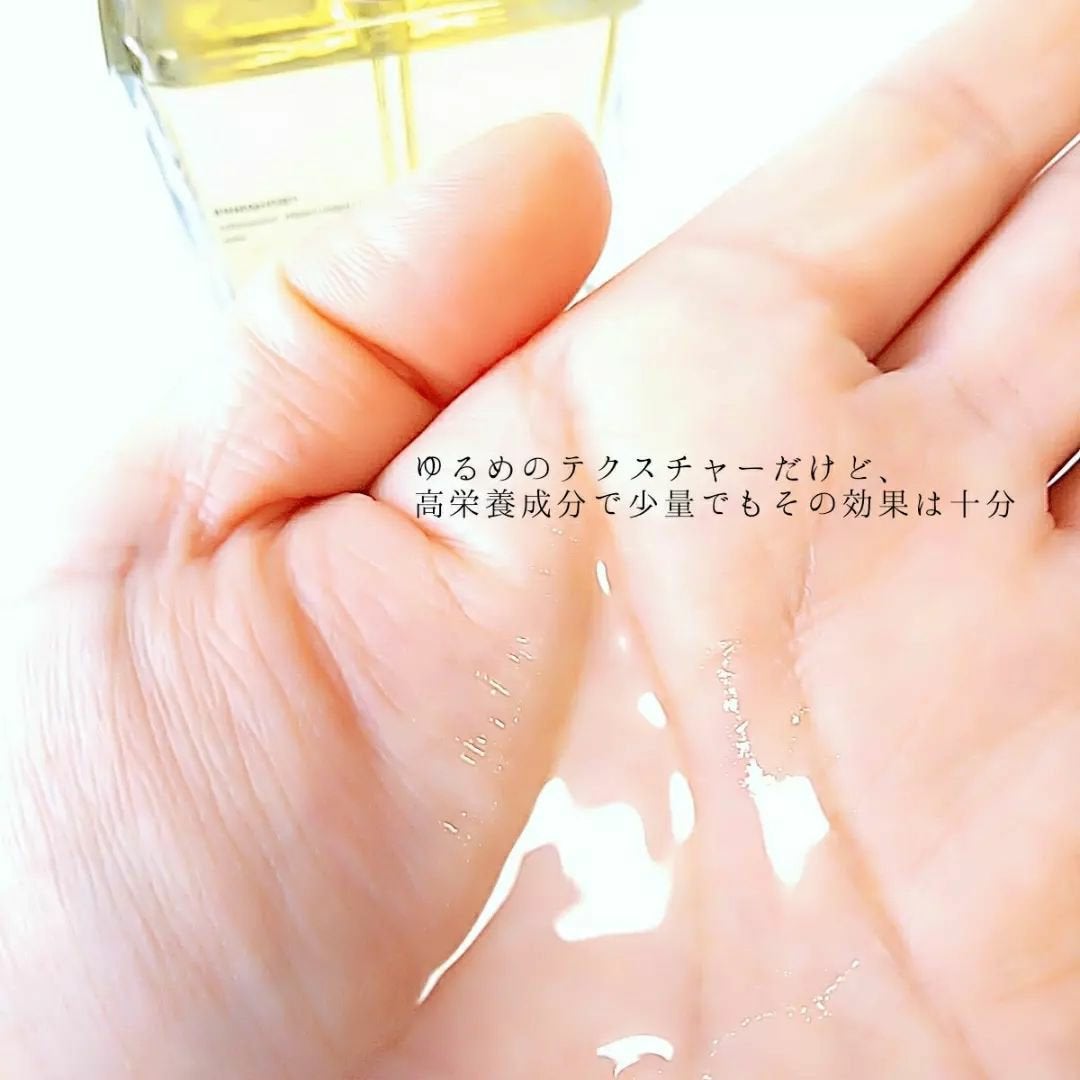 オーガニックヘアシロップ/PINKGHOST/ヘアオイルを使ったクチコミ(2枚目)