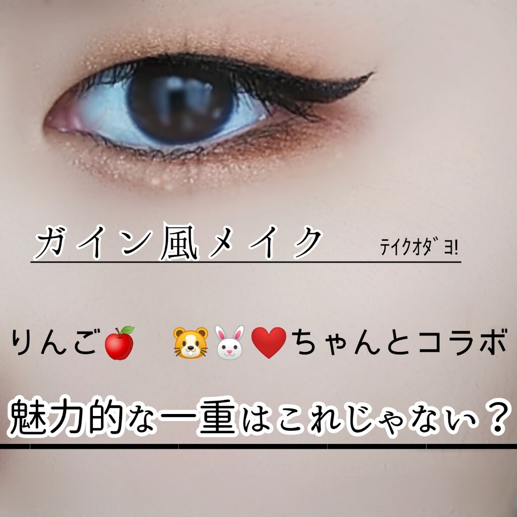 ルックアット マイアイズ/ETUDE/単色アイシャドウを使ったクチコミ(1枚目)