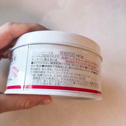 WAKODO シッカロールキュアのクチコミ「
ベビーパウダーとしては☆☆
洗顔に混ぜるとGood!
WAKODO シッカロールキュア.....」(2枚目)