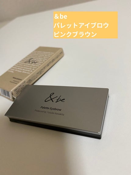 パレットアイブロウ/&be/パウダーアイブロウを使ったクチコミ(1枚目)