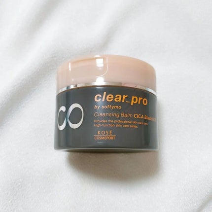 ソフティモ クリアプロ クレンジングバーム CICAブラック ホット/ソフティモ/クレンジングバームを使ったクチコミ(1枚目)