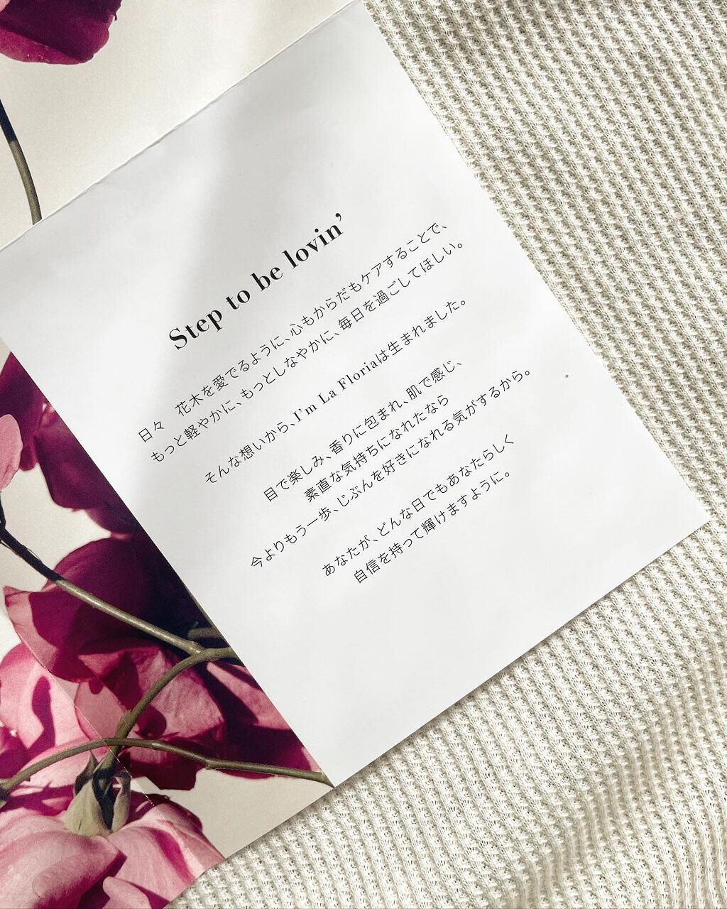 デリケートボディウォッシュ/I'm La Floria（アイム ラ フロリア）/デリケートゾーンケアを使ったクチコミ（2枚目）