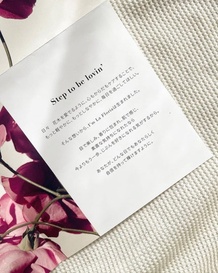 デリケートボディウォッシュ/I'm La Floria(アイム ラ フロリア)/デリケートゾーンケアを使ったクチコミ(2枚目)