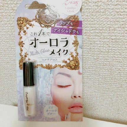 マルチグロス(リップグロス&アイシャドゥ)/キャンドゥ/リップグロスを使ったクチコミ(3枚目)