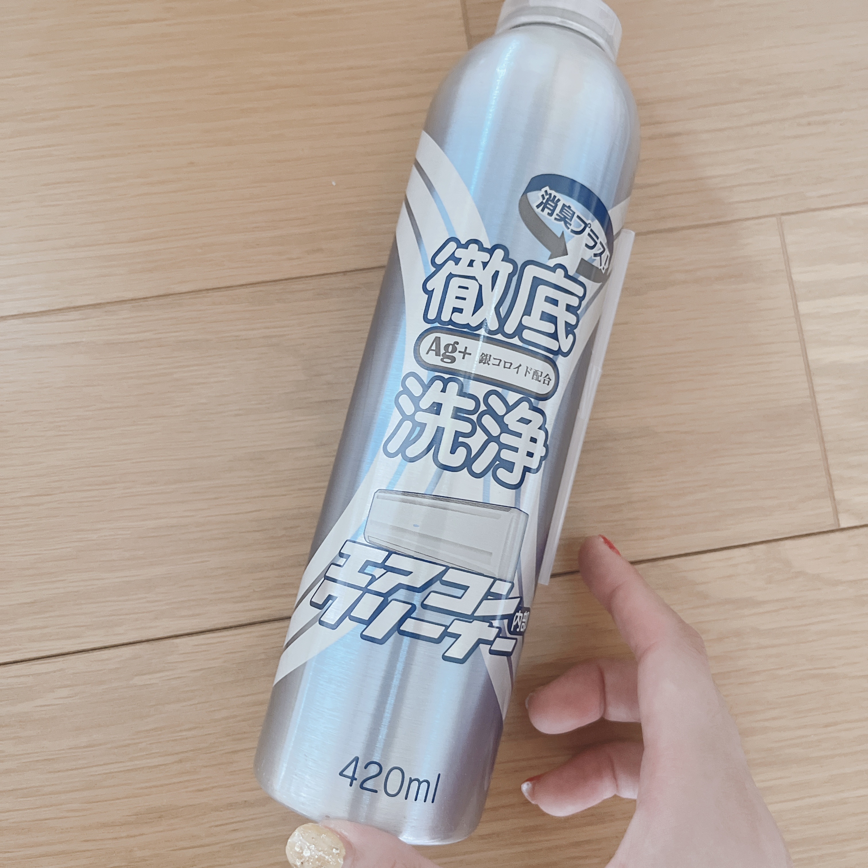 徹底洗浄 エアコンクリーナー/コパ・コーポレーション/その他を使ったクチコミ（1枚目）