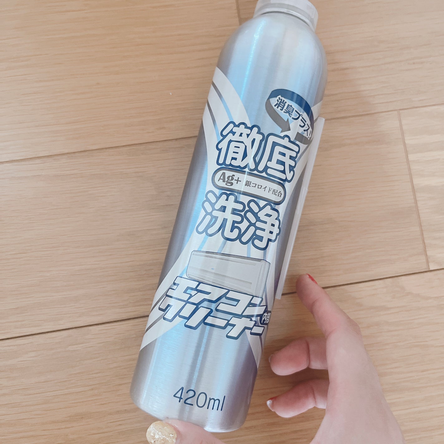 徹底洗浄 エアコンクリーナー/コパ・コーポレーション/その他を使ったクチコミ(1枚目)