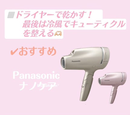 エルジューダ リンバーセラム/エルジューダ/ヘアオイルを使ったクチコミ(7枚目)