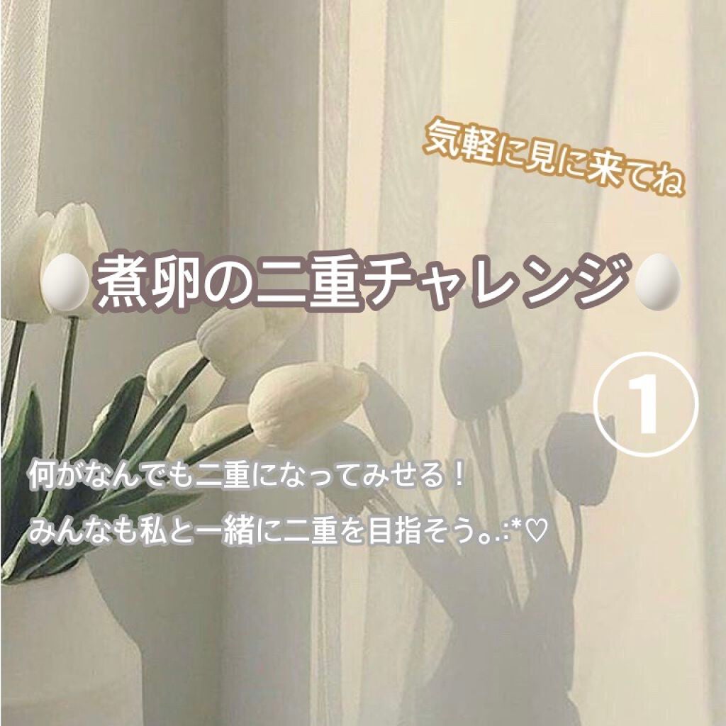 ダブルアイリキッド/Automatic Beauty/二重まぶた用アイテムを使ったクチコミ(1枚目)