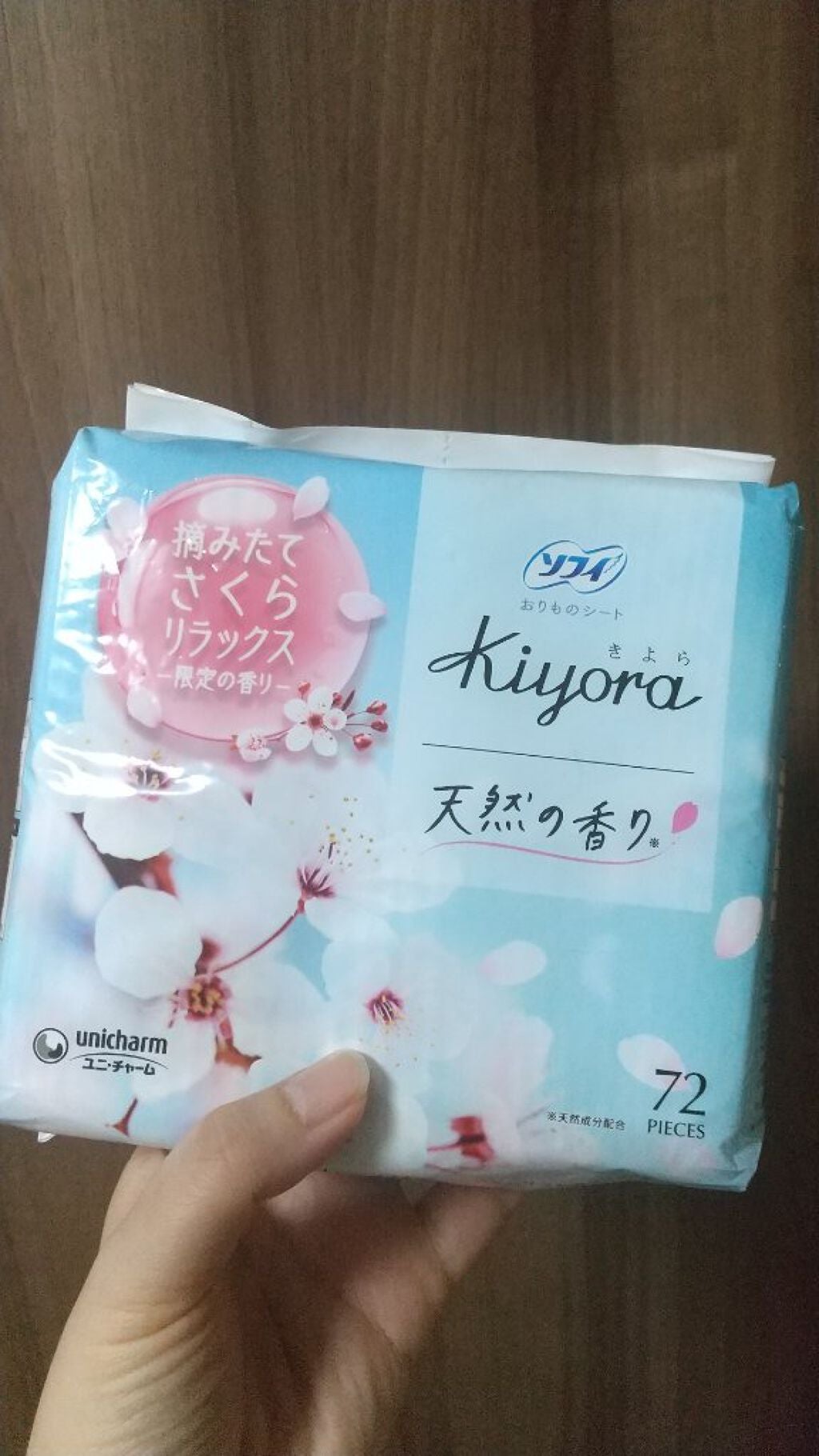 Kiyora フレグランス/ソフィ/ナプキンを使ったクチコミ(1枚目)