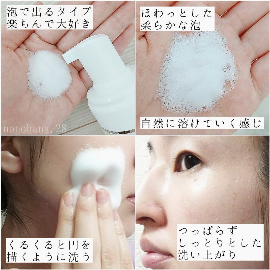 アミノウォッシングフォーム/KISO/化粧水を使ったクチコミ（2枚目）