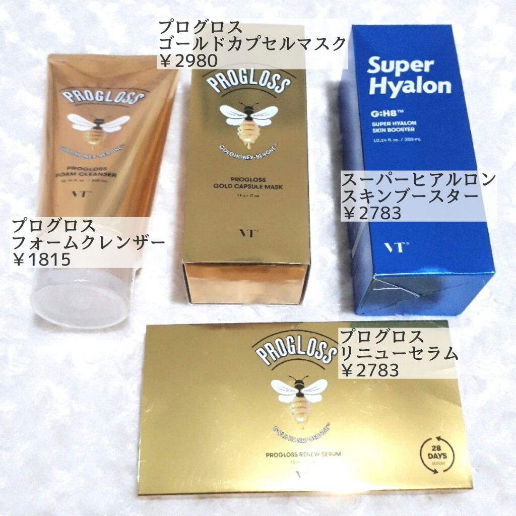 VT 福袋/VT/その他キットセットを使ったクチコミ（2枚目）