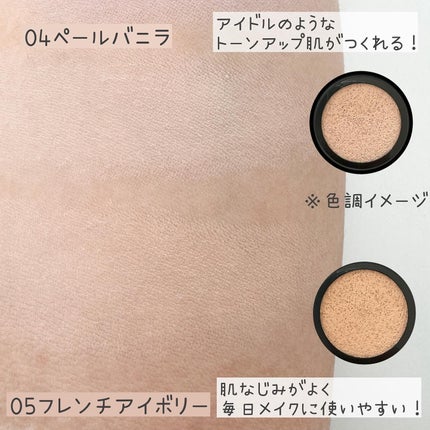 ケイト カラー&カバークッション/KATE/クッションファンデーションを使ったクチコミ(4枚目)