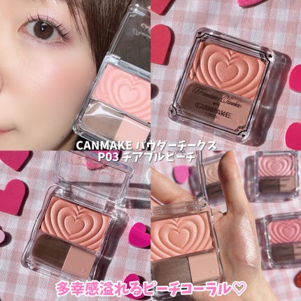 パウダーチークス/キャンメイク/パウダーチークを使ったクチコミ(7枚目)