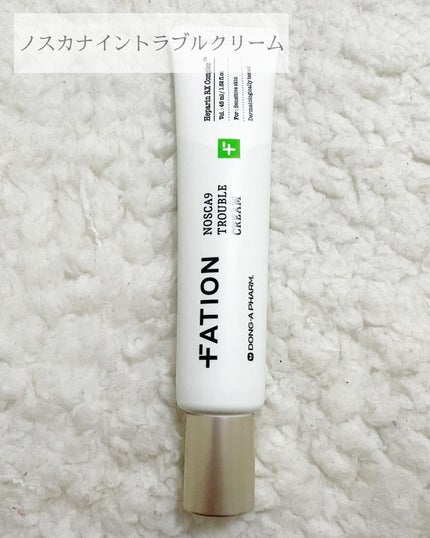 ノスカナイン トラブル セラム/FATION/美容液を使ったクチコミ(4枚目)