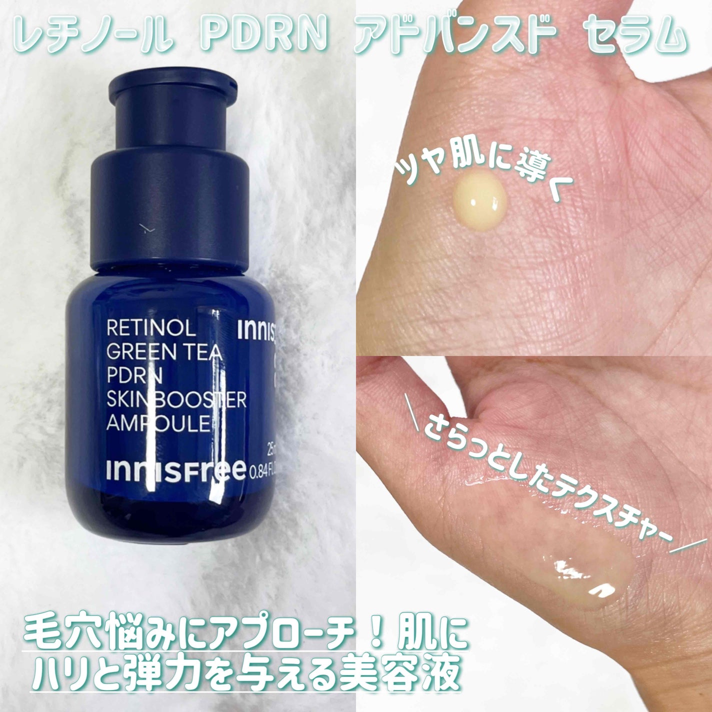 グリーンティー ヒアルロン スキン/innisfree/化粧水を使ったクチコミ(3枚目)