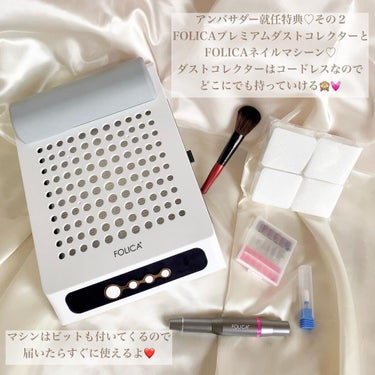 FOLICA プレミアムダストコレクター/Petit Price/ネイル用品を使ったクチコミ（3枚目）