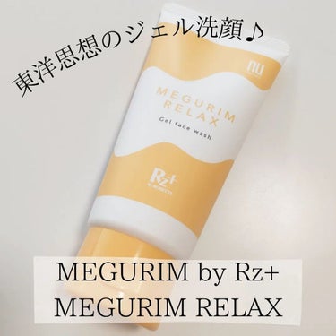 MEGURIM RELAX/MEGURIM by Rz+ /その他洗顔料を使ったクチコミ（1枚目）