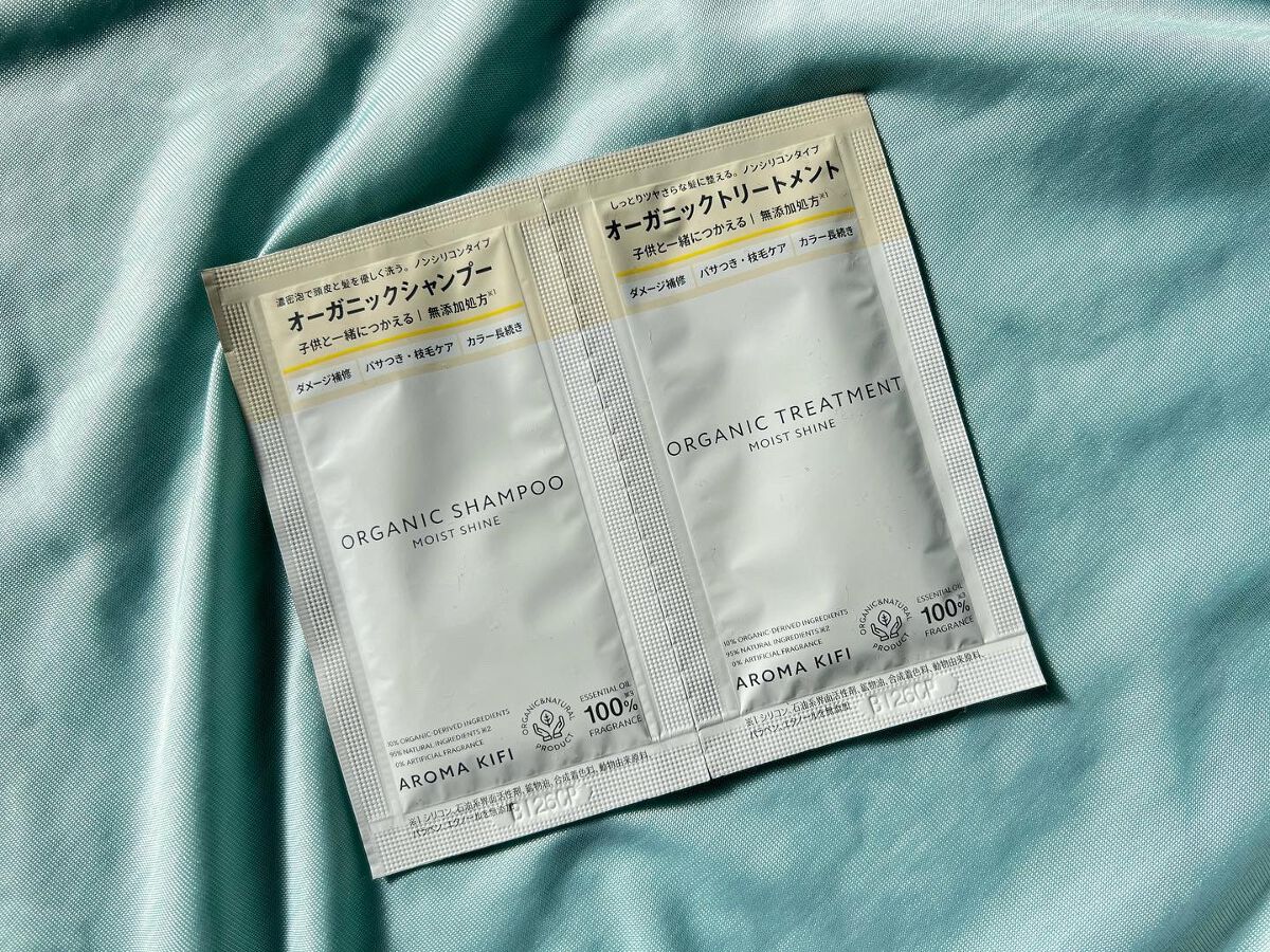 オーガニックシャンプー/トリートメント<モイストシャイン>/AROMA KIFI/シャンプー・コンディショナーを使ったクチコミ(1枚目)