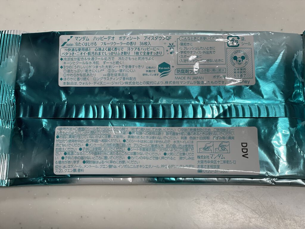 ハッピーデオ ボディシート アイスダウン フルーツクーラー/マンダム/ボディシートを使ったクチコミ（2枚目）