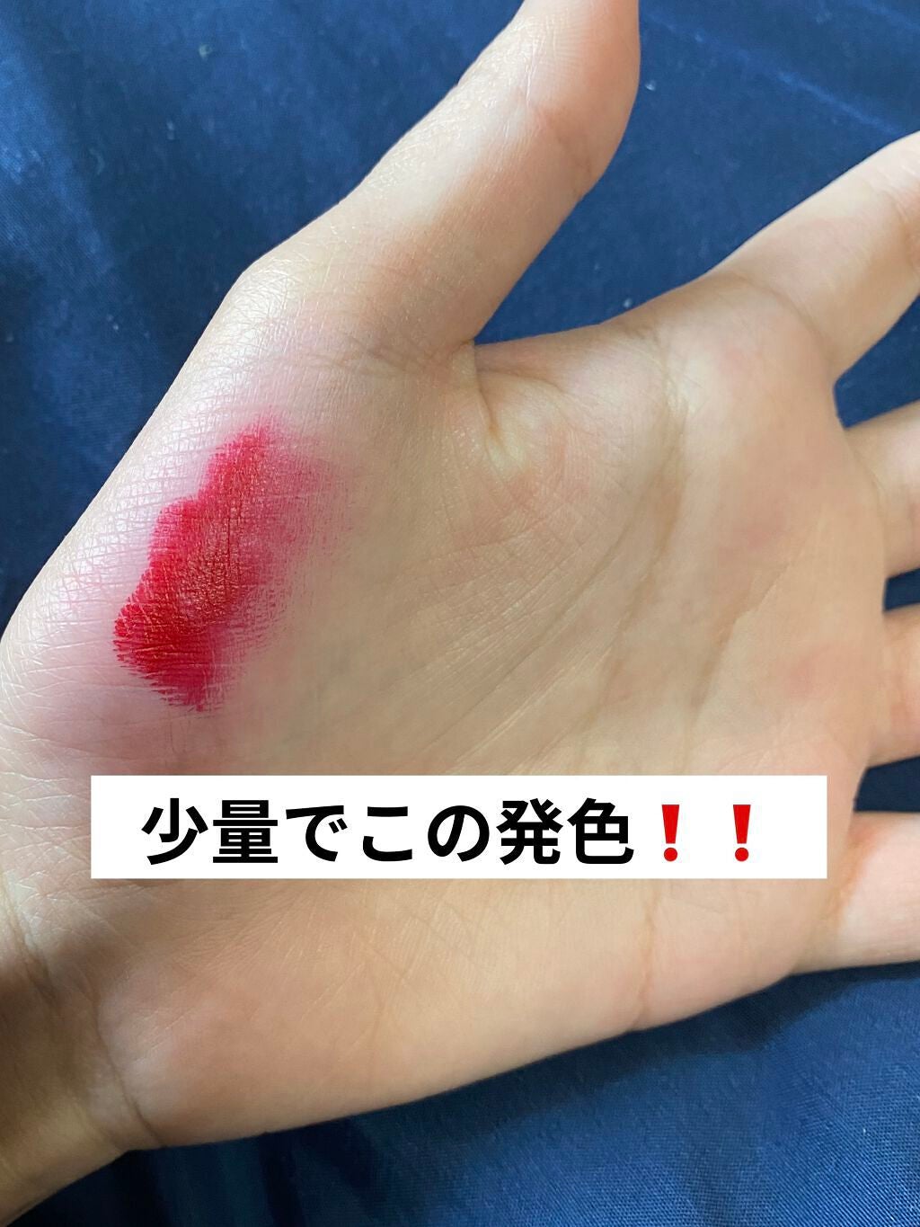 ラブ ミー リキッド リップカラー/M・A・C/口紅を使ったクチコミ(6枚目)