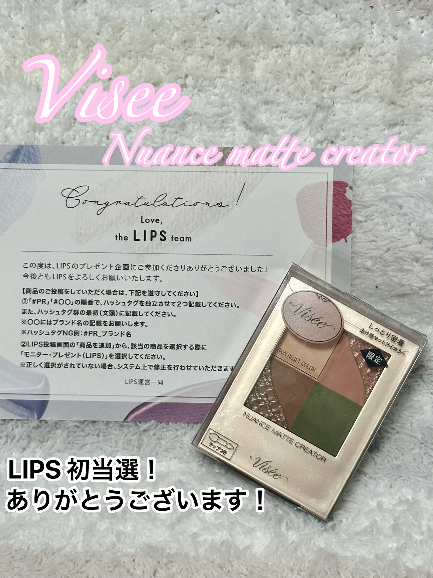 ニュアンス マット クリエイター/Visée/アイシャドウパレットを使ったクチコミ(1枚目)