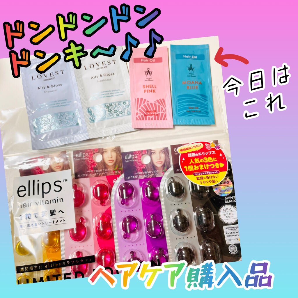 ISM ヘアオイル モアナブルー / ISM(イズム) | LIPS