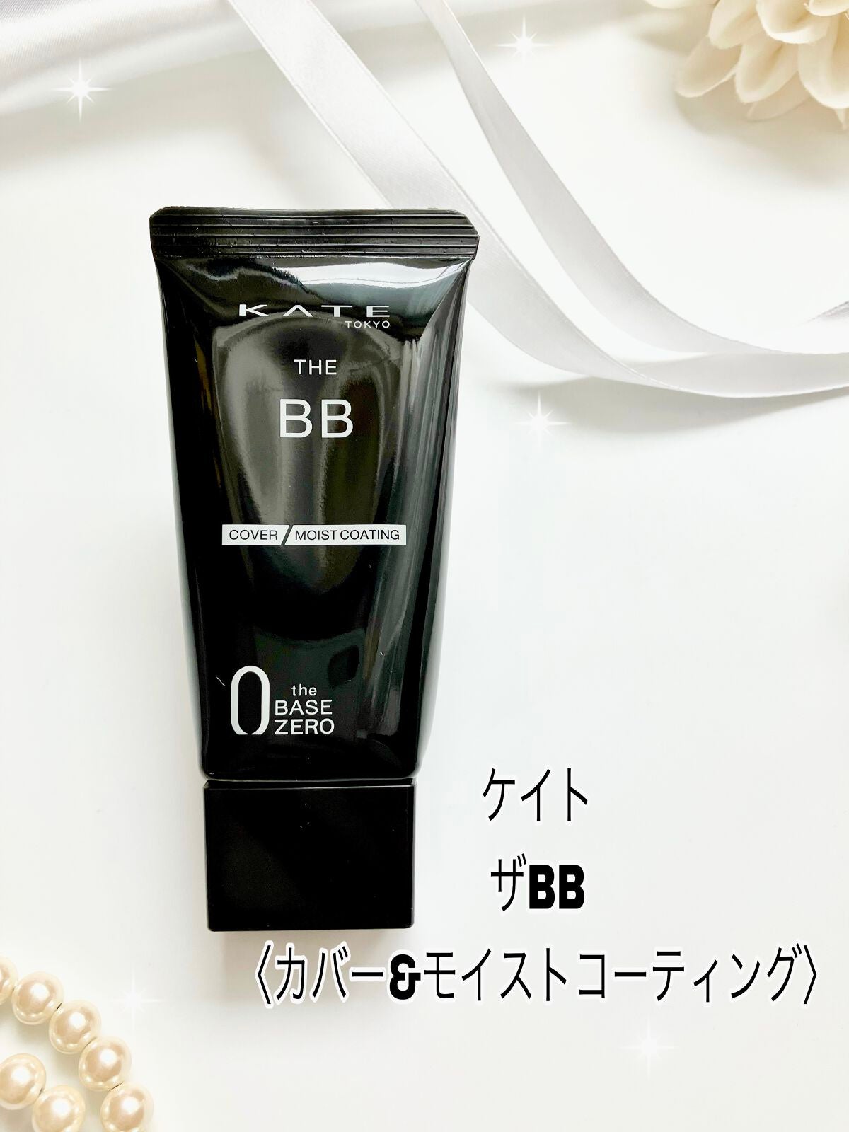 ザBB(カバー&モイストコーティング)/KATE/BBクリームを使ったクチコミ(1枚目)