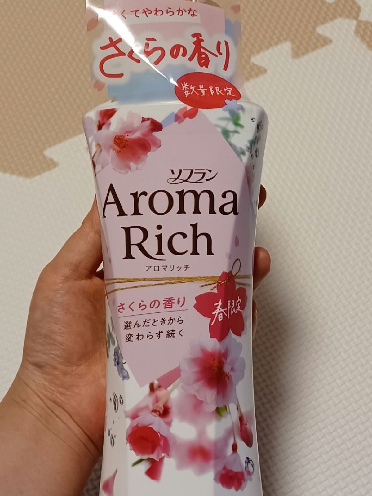 ソフランアロマリッチさくらの香り/ソフラン/柔軟剤を使ったクチコミ(1枚目)